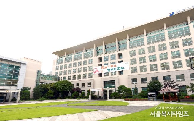 인천시 연수구청