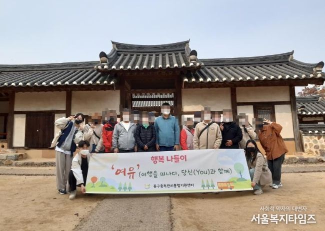 행복나들이(여유)