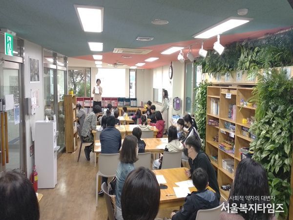 성북구 드림스타트, 온 가족 함께하는 맞춤형 성교육으로 디지털 성범죄 예방