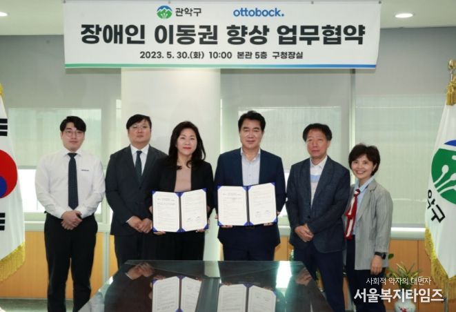 협약식 기념촬영하는 박준희 구청장