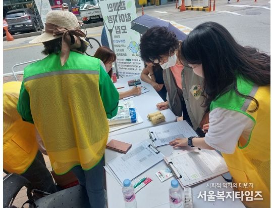 에너지 캠페인 실시 사진