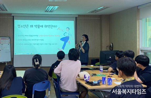 부천시는 지난 13일 부천시약사회와 함께 고리울청소년센터에서 청소년을 대상으로 마약류를 포함한 중독성 약물 오남용 예방교육을 실시했다