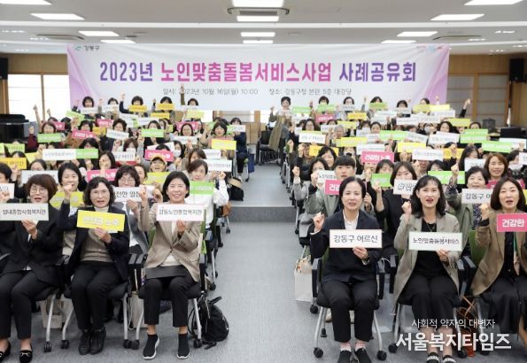 사례공유회