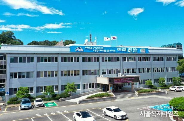 진안군청