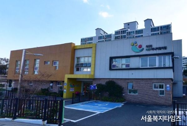 국공립 아주하나어린이집