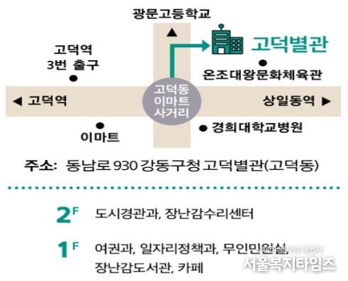 고덕별관 위치도 