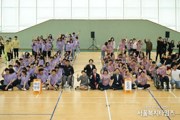 거제시, 제4회 거제시 어울림 체육대회 개최