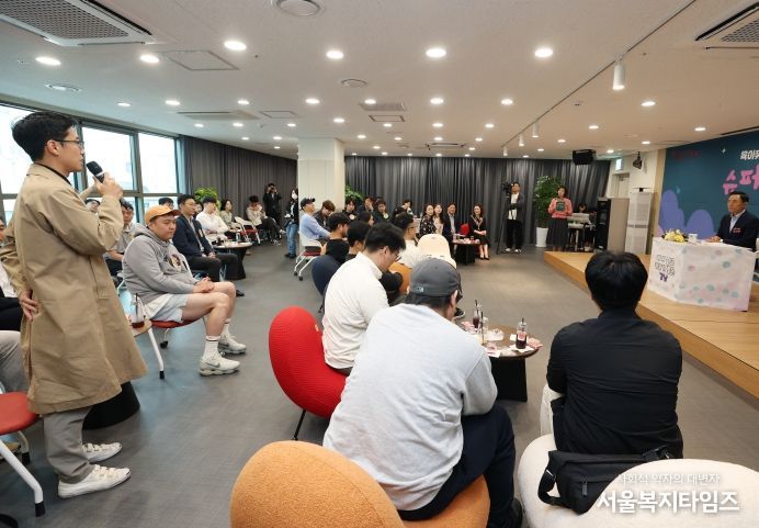 강남구, 육아하는 아빠들과 구청장이 함께한 행복한 데이트