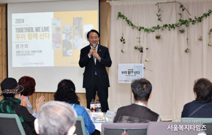 인천 동구, 지역아동센터 연합 운동회