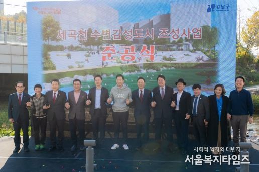 행사에 참석한 강남구의회 의원들 (우측에서 5번째 이호귀 의장, 3번째 이동호 운영위원장, 좌측에서 1번째 강을석 행정안전위원장)