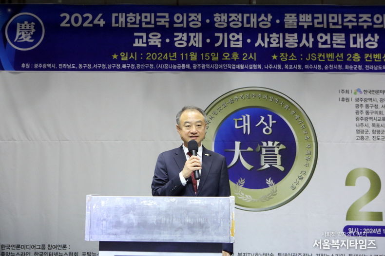 한성영 회장 기념사