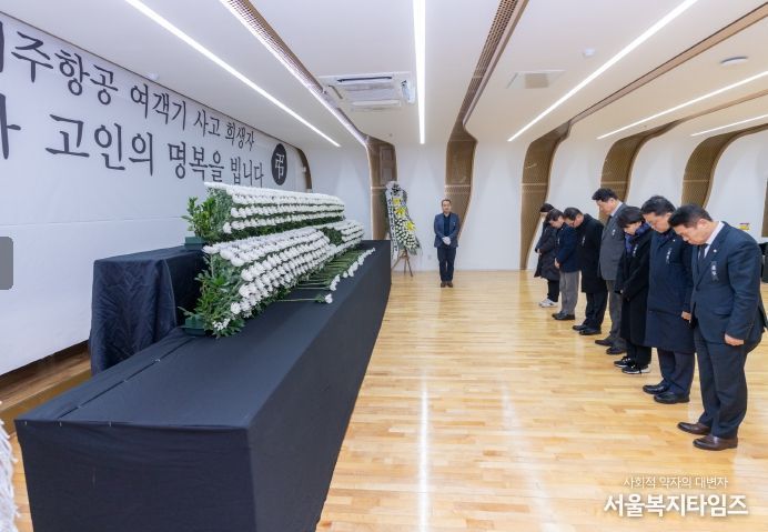 제주항공 여객기 사고 희생자 합동분향소 조문