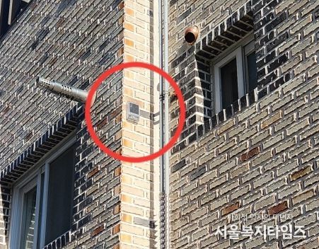 침입감지장치 설치 사진