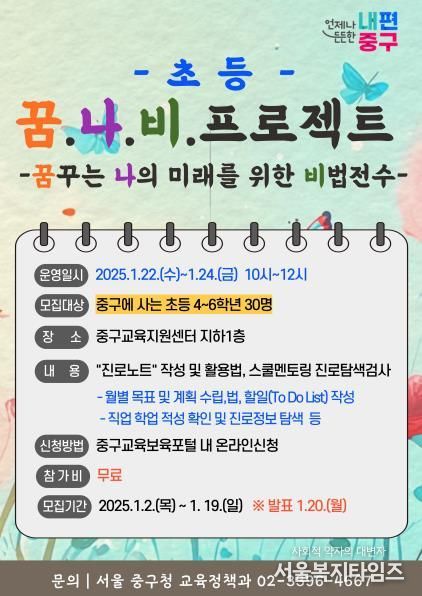 포스터