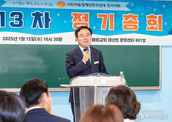 진교훈 서울 강서구청장이 등촌동 예원교회에서 열린 ‘서울장애인부모연대 강서지회 정기총회’에 참석해 인사말을 하고 있다.