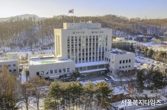 구청 전경