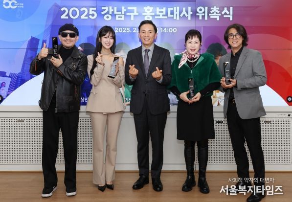 (왼쪽부터) 박상민, 강혜연, 조성명 강남구청장, 이자연, 유리상자 박승화