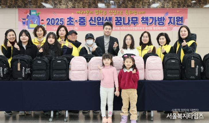 운서동 협의체, ‘꿈나무 책가방’ 지원
