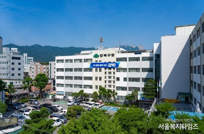 강북구청
