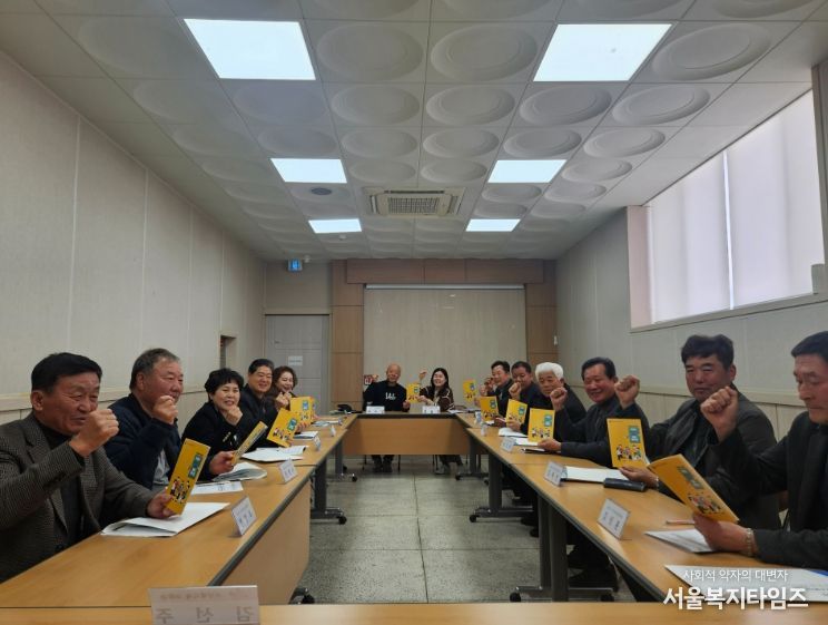 읍면 지역사회보장협의체 민간위원장 간담회 개최