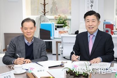 업무협약 체결(왼쪽 최항도 서울신용보증재단 이사장 / 오른쪽 전성수 서초구청장)