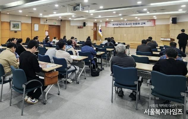 용인특례시는 8일 시청 비전홀에서 폐기물처리업 종사자 60여 명을 대상으로 사례 중심의 맞춤형 교육을 했다