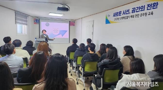 파주시, 연풍리 성매매집결지 폐쇄 거점시설에서 신규공무원 교육