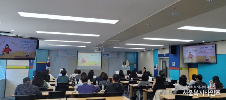 울산교육청, 교사 성장 특강으로 수업 혁신 돕는다