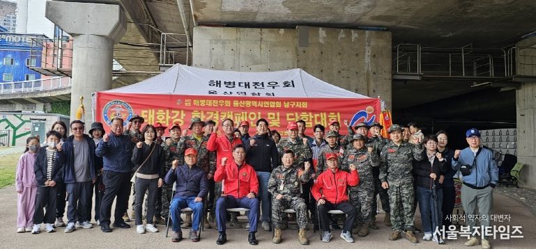 울산 남구(구청장 서동욱)는 20일 태화강국가정원 남구 둔치 일원에서 해병대전우회 울산남구지회(회장 윤상규) 회원과 가족들이 환경정 화활동을 실시했다고 밝혔다.