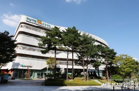 강남구립 행복요양병원 외관