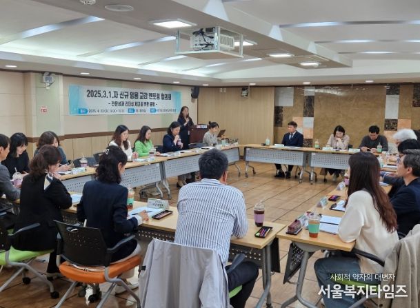 신규 임용 교감 멘토링 협의회