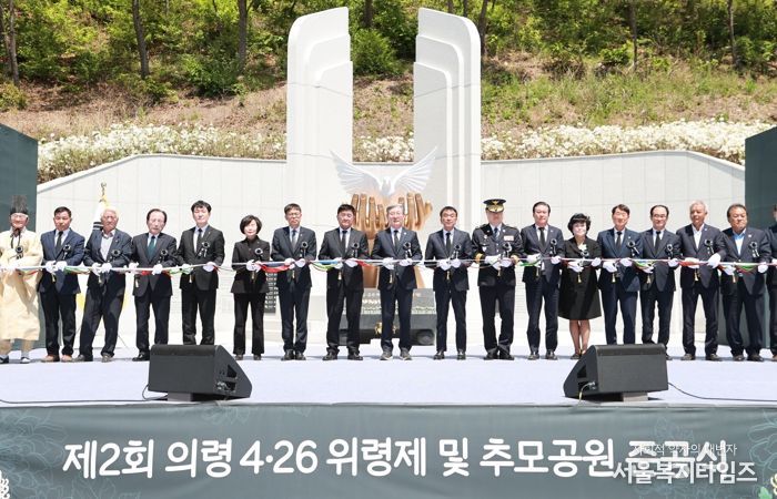 의령군, '우순경 사건' 위령탑 이어 올해 희생자 추모공원 조성