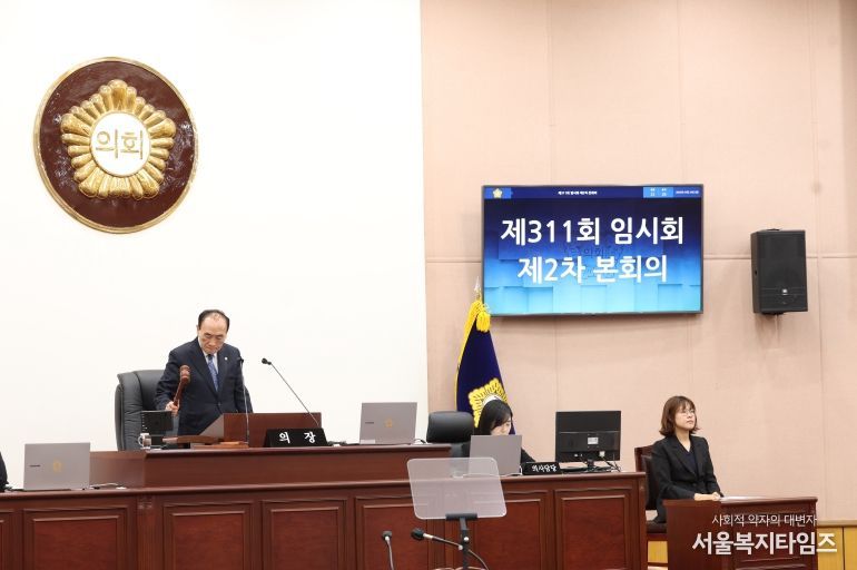 성북구의회, 제311회 임시회 폐회…14일간의 일정 마무리