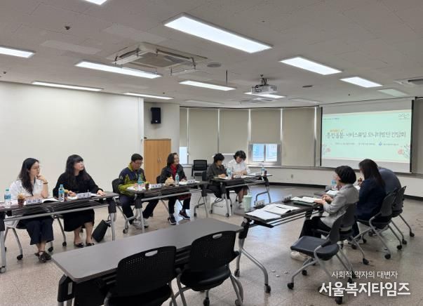 광주광역시동구 ‘광주다움 통합돌봄 서비스품질 모니터링단’ 간담회