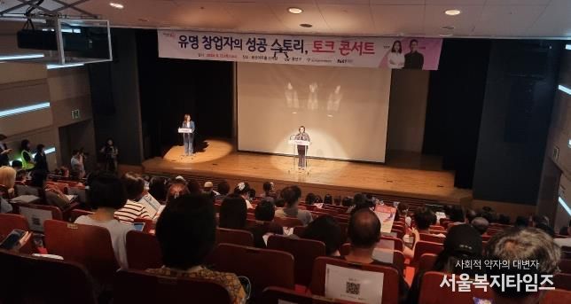 여성 창업에 날개를 달다…'용산여성 Start-Up 프로젝트'