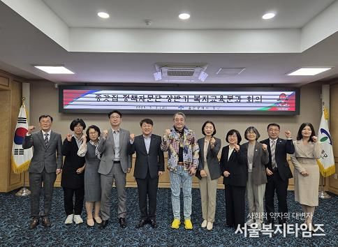 중구, 상반기 종갓집 정책자문단 복지교육분과 회의 개최