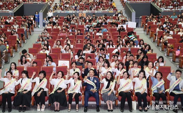 아동학대 예방 캠페인
