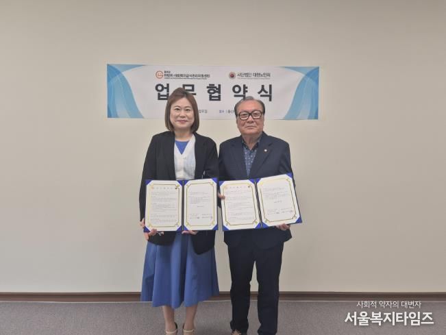 울주군 어린이·사회복지급식관리지원센터, 어르신 급식 향상 업무협약