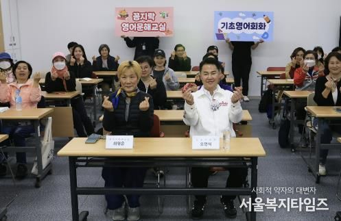 오언석 도봉구청장이 ‘기초영어회화’ 문해교실 개강식에서 참여자들과 단체사진을 찍고 있다