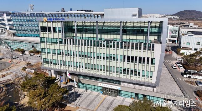 세종시의회