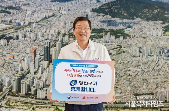 인구문제 캠페인