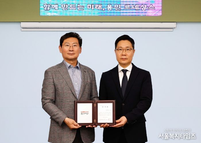 이상일 용인특례시장(왼쪽)은 28일 지역 탄소중립에 공헌한 현대백화점그룹에 감사패를 수여하고 그룹을 대표해 참석한 안병혁 상무(오른쪽)와 기념촬영 했다