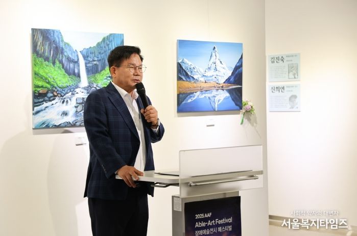 ‘장애예술전시 페스티벌’에 참석하여 인사말을 하는 박강수 마포구청장