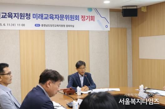 당진교육지원청‘2025년 미래교육자문위원회 정기회’개최