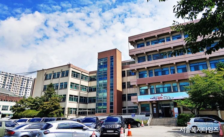 인천시 미추홀구청