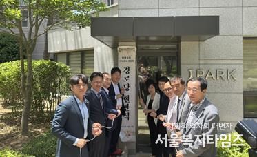 동래구, 명륜2차아이파크2단지경로당 개소