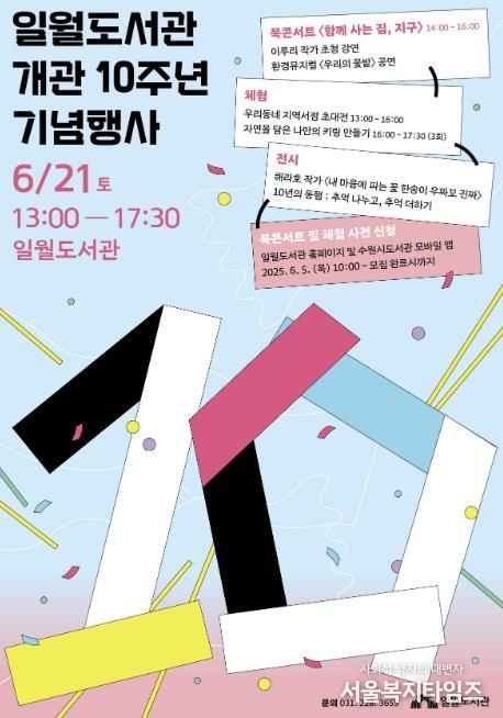홍보물
