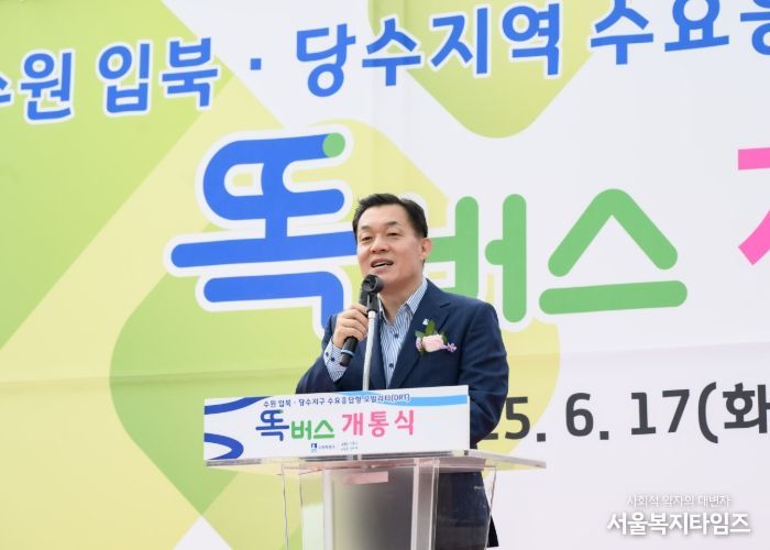 이재준 수원시장이 인사말을 하고 있다.