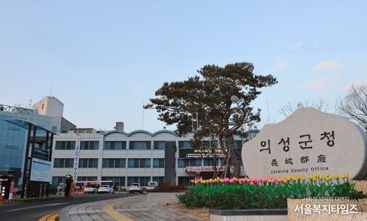 의성군청