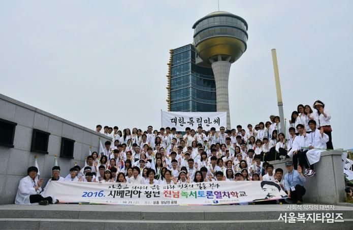2016년 운영된 ‘시베리아 횡단 전남독서토론열차학교’ 관련 자료 사진